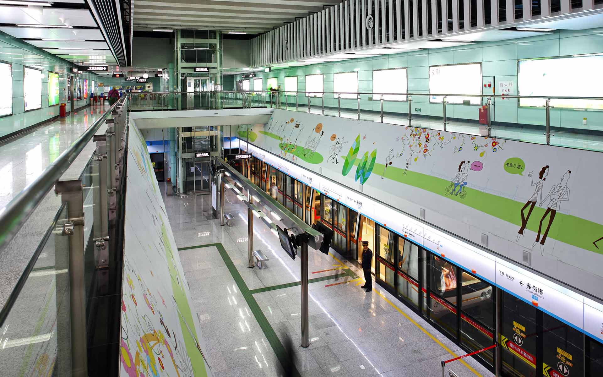 OBERMEYER - Guangzhou Underground City